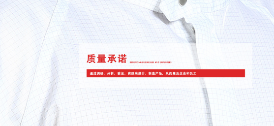 無塵服的作用有哪些？