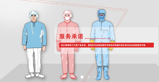 無菌服的優(yōu)點有哪些？